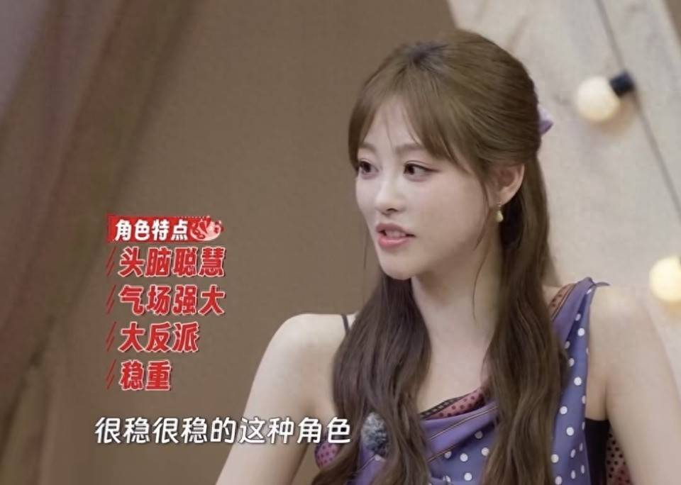 原创            祝绪丹回应装可爱争议，模仿虞书欣事件发声，直言：我就这样，没装