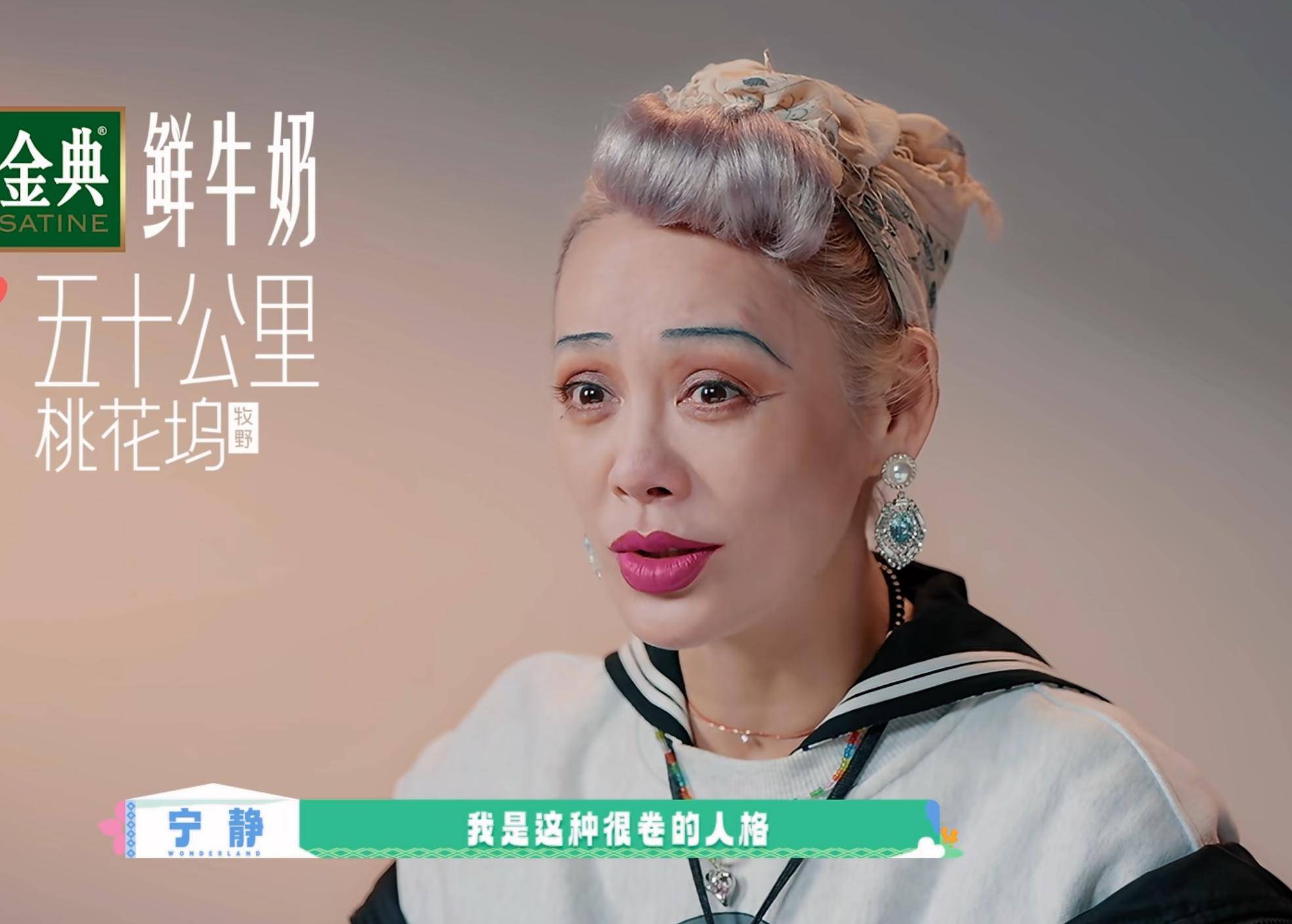 原创            宁静在桃花坞用悬疑短片证明，超越班2毕业大戏根本不是靠曾志伟