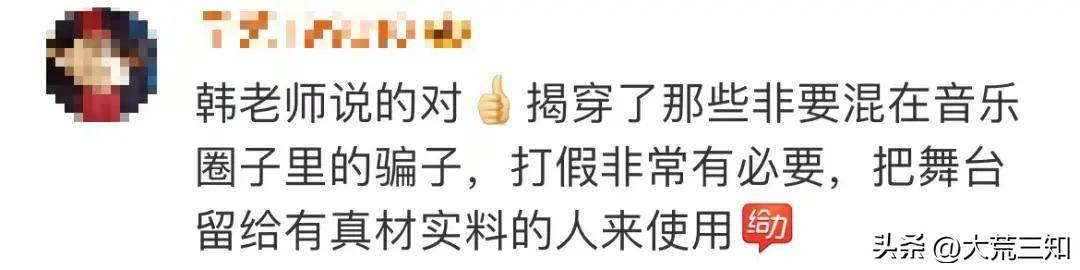 原创            唱得不好是真骂呀，韩红综艺现场怒火爆发，歌手连节拍都要耳机提醒？