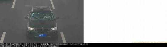 不系安全带、加塞，上海公安曝光9起交通违法