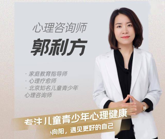 青少年抑郁症心理咨询中心：高中生抑郁反复如何疏导