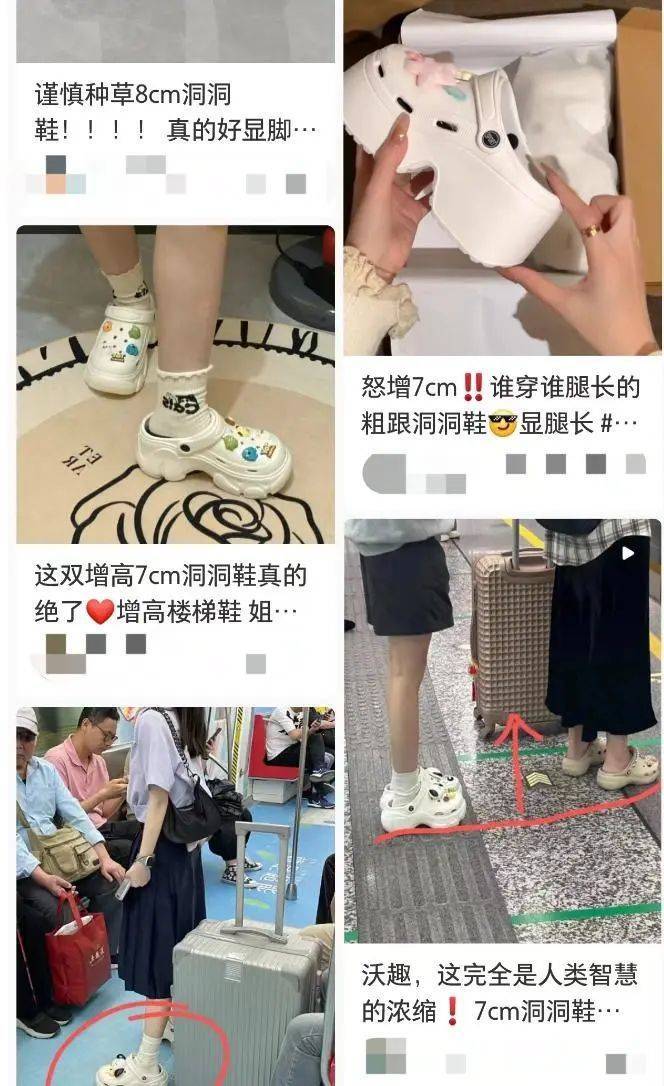 女子常穿洞洞鞋致足底钙化行走困难！医生紧急提醒：选鞋牢记这几点