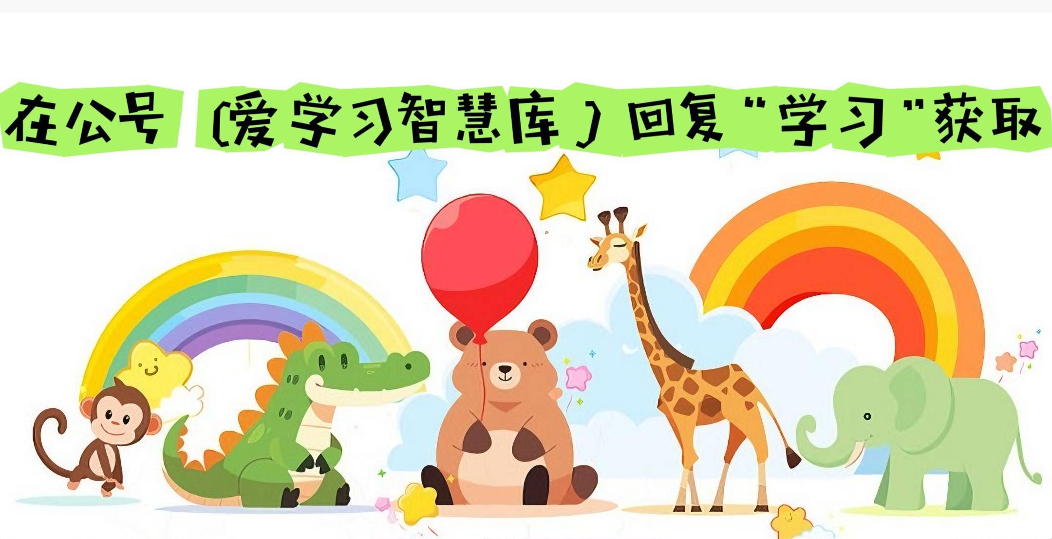 五年级上册语文写字表字帖描红（电子版可打印）