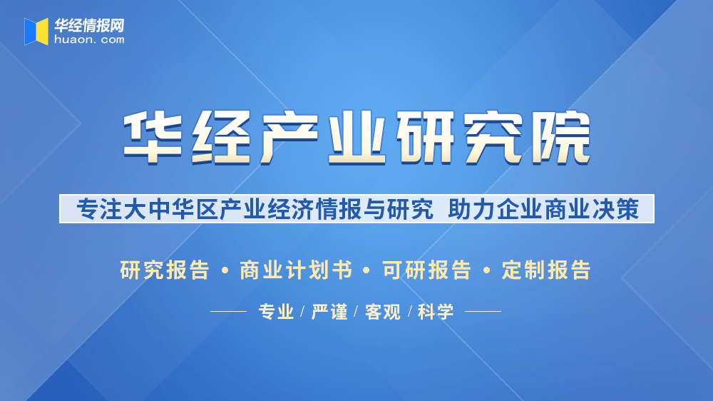 2025年中国避孕药行业分类、政策、产业链结构及下游分析