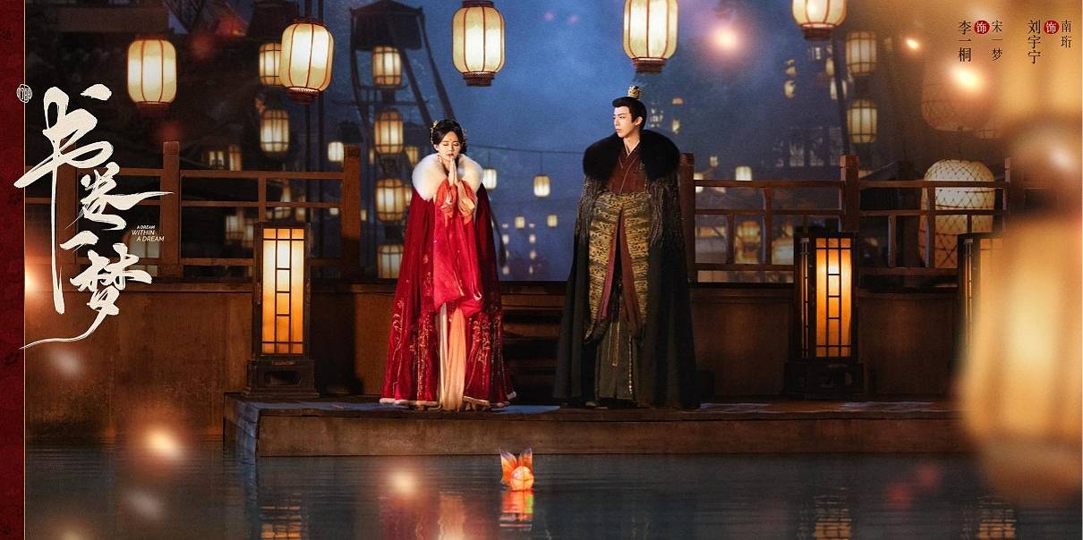 《书卷一梦》“穿书”疯狂玩梗，“反古偶”能拯救古偶吗？