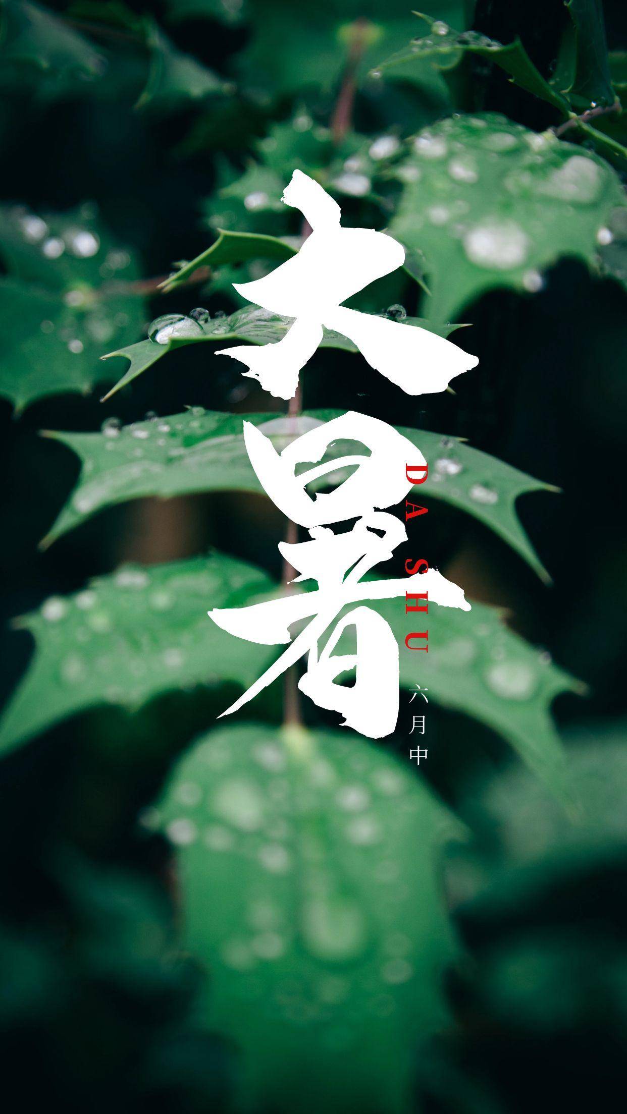 原创            大暑过后，建议“两红”“两黑”多吃点，养护阳气，对脾胃特别好