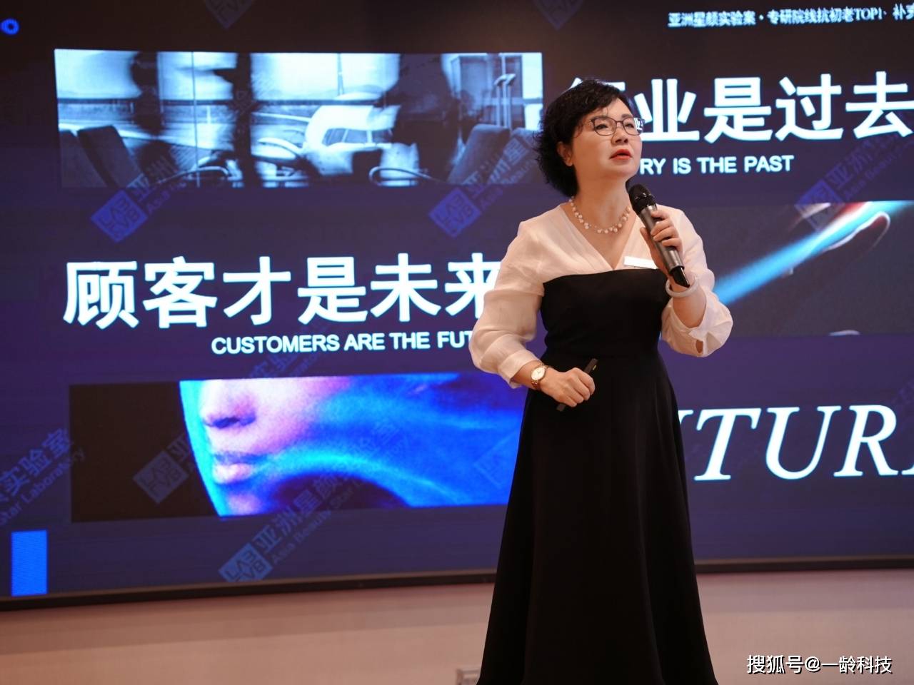 真皮医学研究院：揭秘肌肤逆龄密码，开启抗衰新纪元！