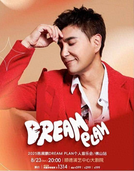 TVB视帝1314元门票惹争议，被指疯狂捞金为养家，疑妻子开销大？