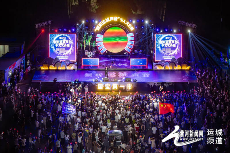 原创            “倾听运城声音”千人大合唱唱响盐湖