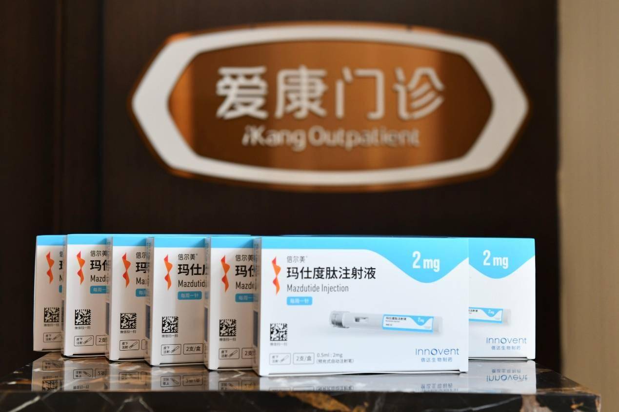 「双靶点减重药」玛仕度肽登陆爱康！广州、深圳爱康减重门诊完成首针注射