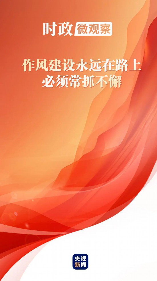 读懂习近平要求干部做好这“三招”的重要启示