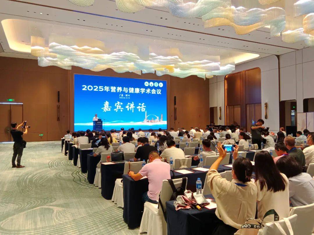 营养为刃，战胜肥胖——2025年营养与健康学术会议侧记