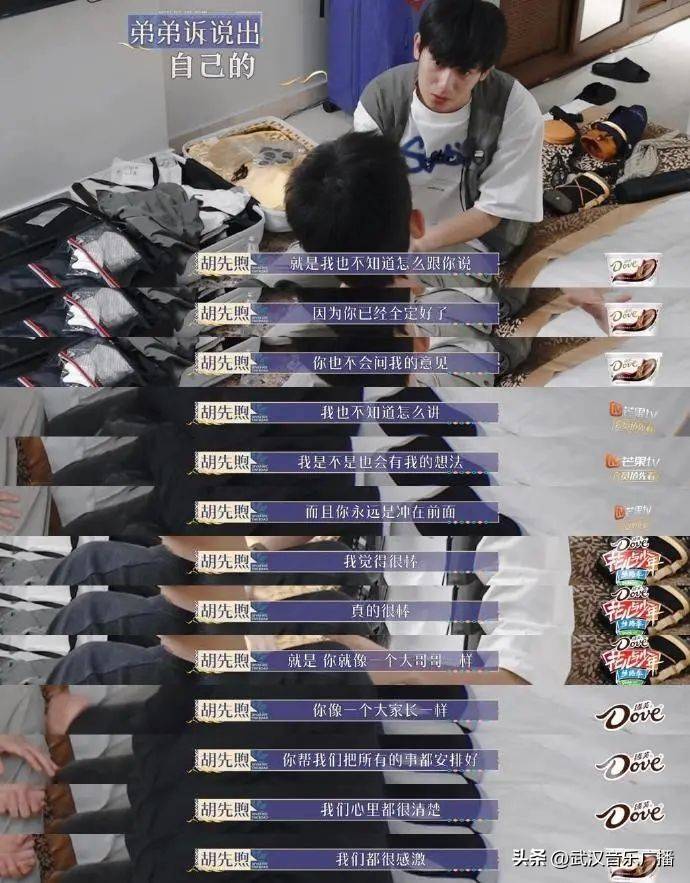 原创            友谊长存，彼此珍惜，你俩同心同行