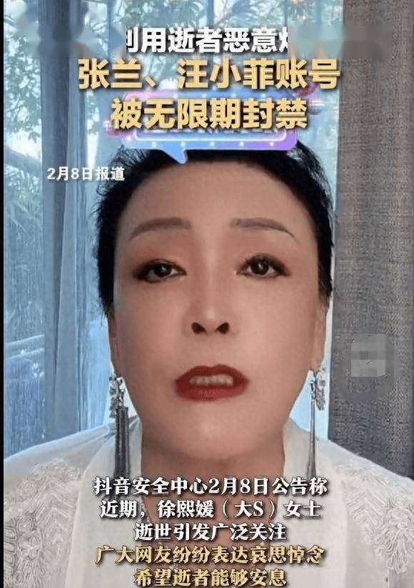 马筱梅正式接手张兰直播！头发盘得超飒，玥儿送祝福已把她当亲妈