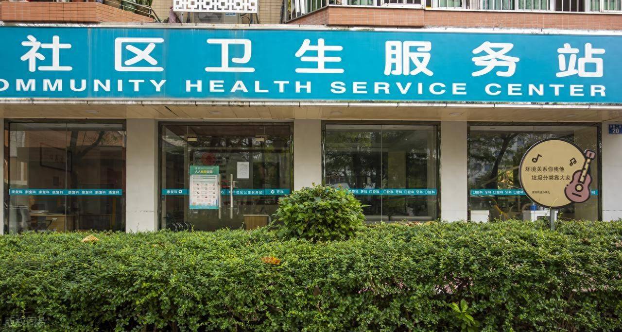 精神科门诊要进社区了？社区也能直接看心理医生了吗？