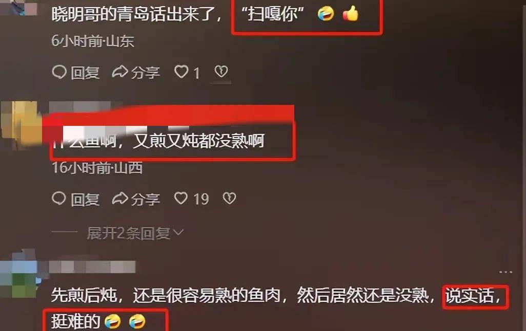 原创            从讨人喜的“开心果”到惹人厌的“混子”岳云鹏究竟做错了什么？