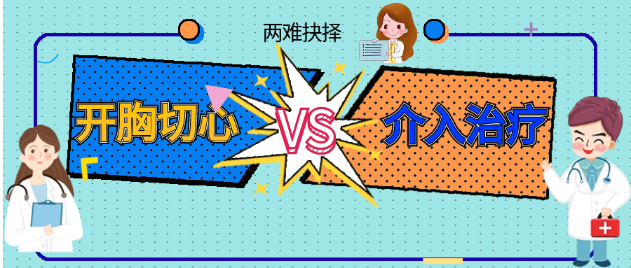 儿童首例！巨大肝脏肿瘤“入侵”心脏，介入灌注化疗技术成功“逼退”