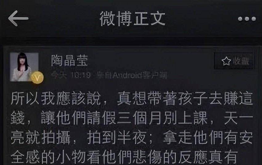原创            模仿馆长陈之汉？抹黑大陆、下跪金秀贤的陶晶莹，又来内地捞金了