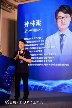 皮肤抗衰领域技术先锋孙林潮博士2025年度学术巡讲纪实