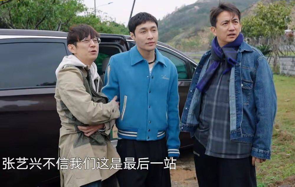 原创            黄磊不做饭了！《向往的生活》时隔823天重启，张艺兴缺席