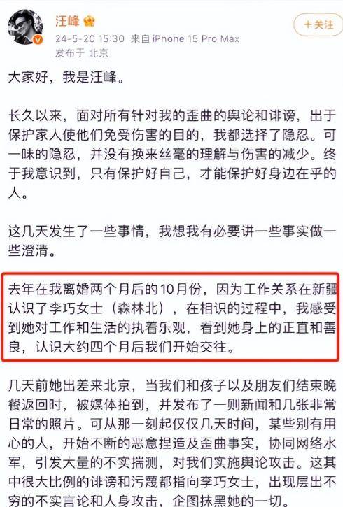 原创            离婚不到两年，章子怡又官宣喜讯，成为汪峰“高攀不起”的存在