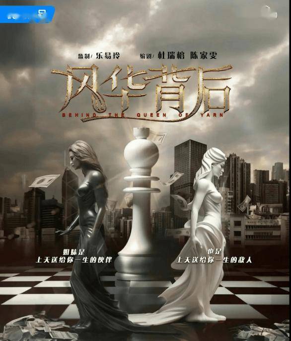 黄宗泽新剧惊现昔日女神！阔别TVB超22年强势回归！与汪明荃蔡少芬上演姐妹继承战