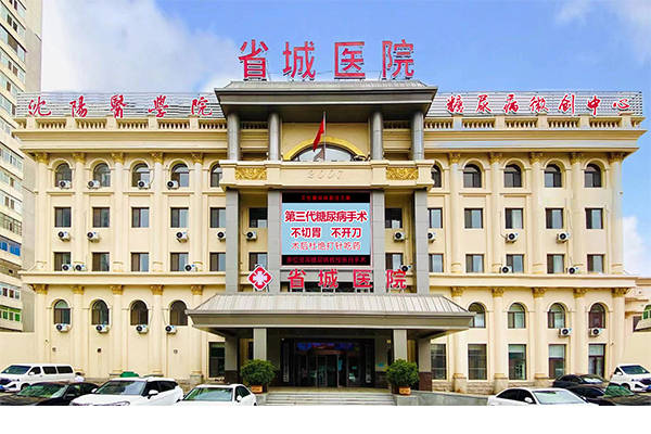 李彦科：糖尿病微创领域权威专家