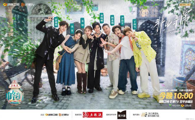 原创            开餐厅前，先打工！《中餐厅·非洲创业季》热辣开勺！