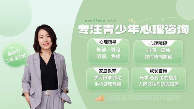 高中生焦虑性失眠，国内哪家焦虑心理在线咨询正规