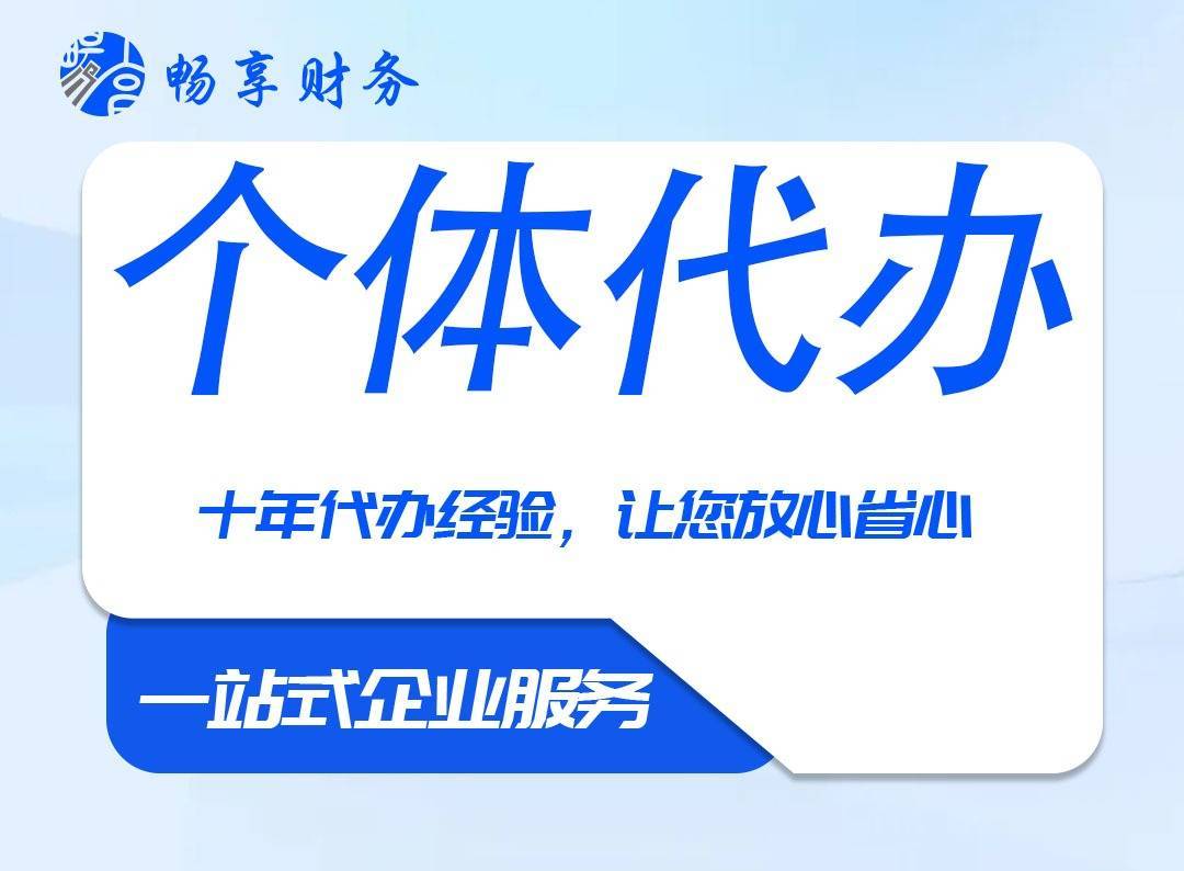 石家庄开发区美容美发注册一般需要多久