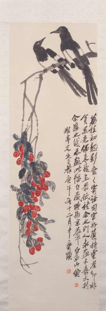 齐文娥 周松芳：荔枝食疗——千年传承的养生智慧丨文史哲