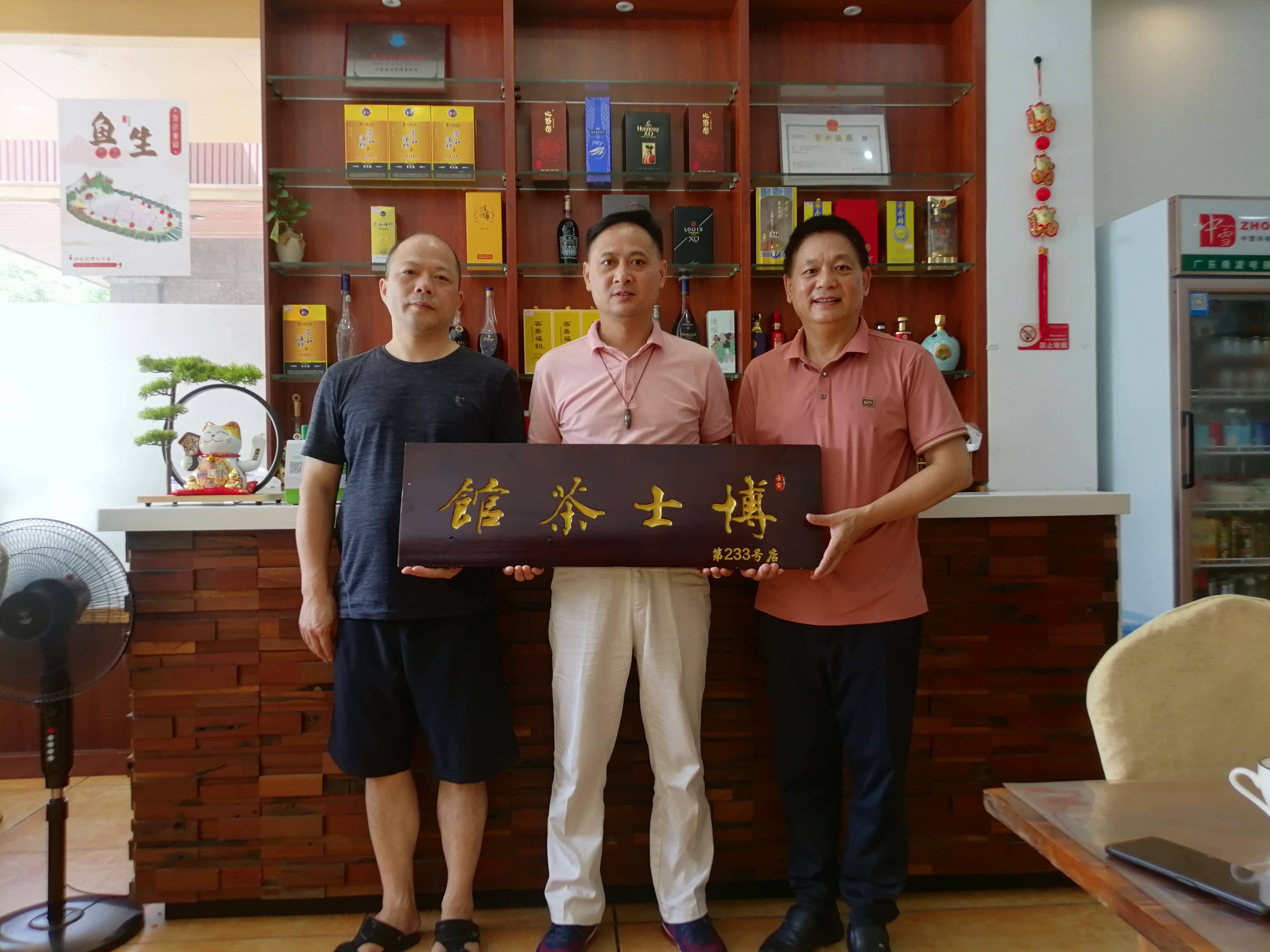 博士茶馆哲宁老师阐述：人才强企：企业基业长青的根本之道。