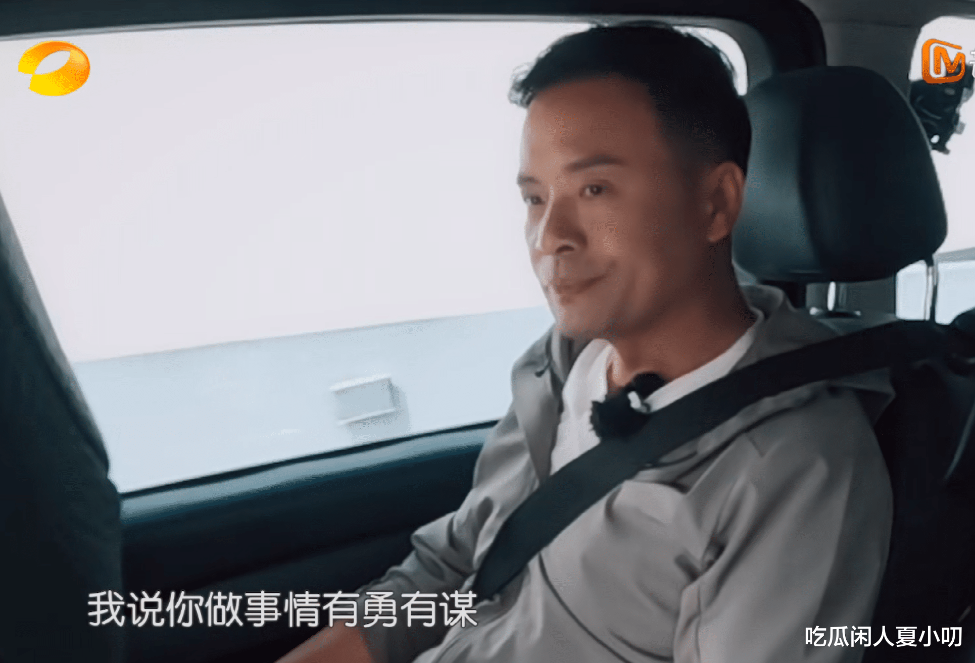 原创            丁禹兮情商有多强？, 看他在中餐厅, 哄得林大厨乐开怀