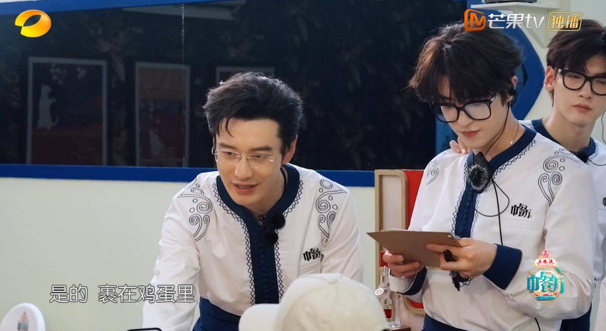 原创            中餐厅9, 黄晓明翟潇闻犯错, 尹浩宇独自承受苦果