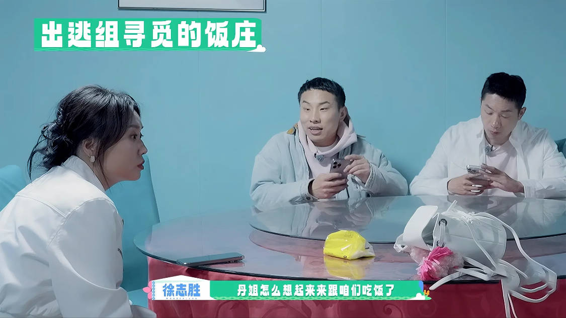 原创            《桃花坞5》朱丹，非情商低，实为社交笨拙