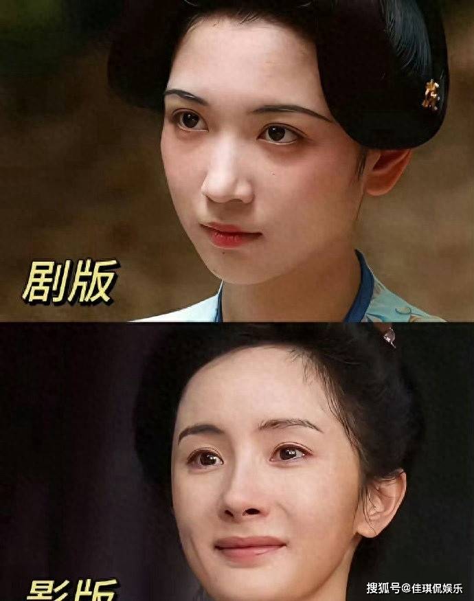 同样演《长安的荔枝》李善德夫人，杨幂和代露娃对比，差别很明显