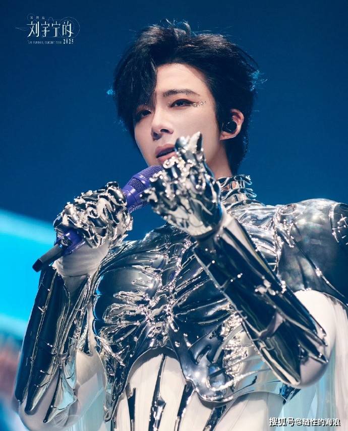 原创            刘宇宁深圳演唱会造型好吸睛！一身银色铠甲搭配飘逸白披风登场，好酷炫！