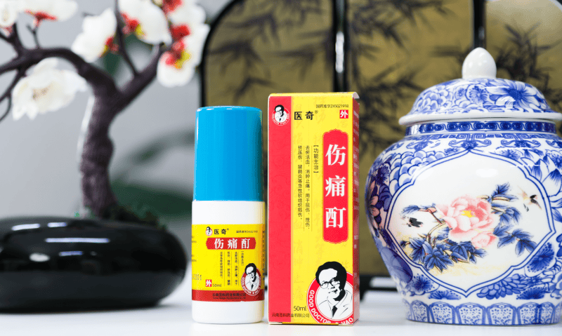 医奇抗之峰伤痛酊：祛瘀活血、消肿止痛的良药