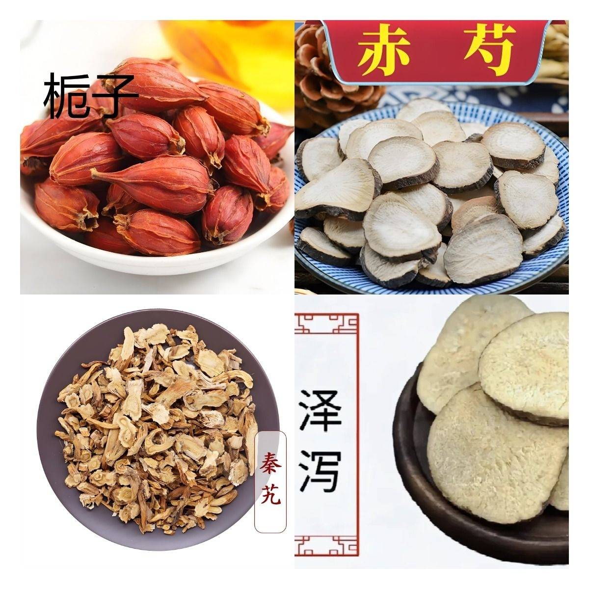 痛风专家黄川云：3个老祖宗中药方堂堂来袭！清热祛湿，健脾利尿