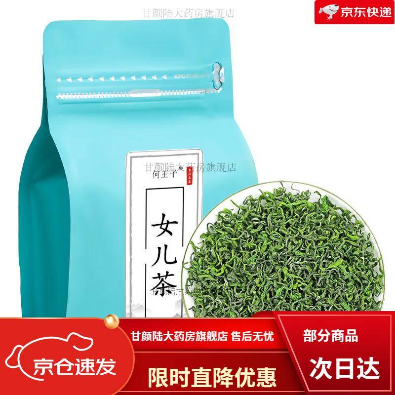 原创            泰山女儿茶：春日里的一抹栗香，从茶园到茶杯的极致风味