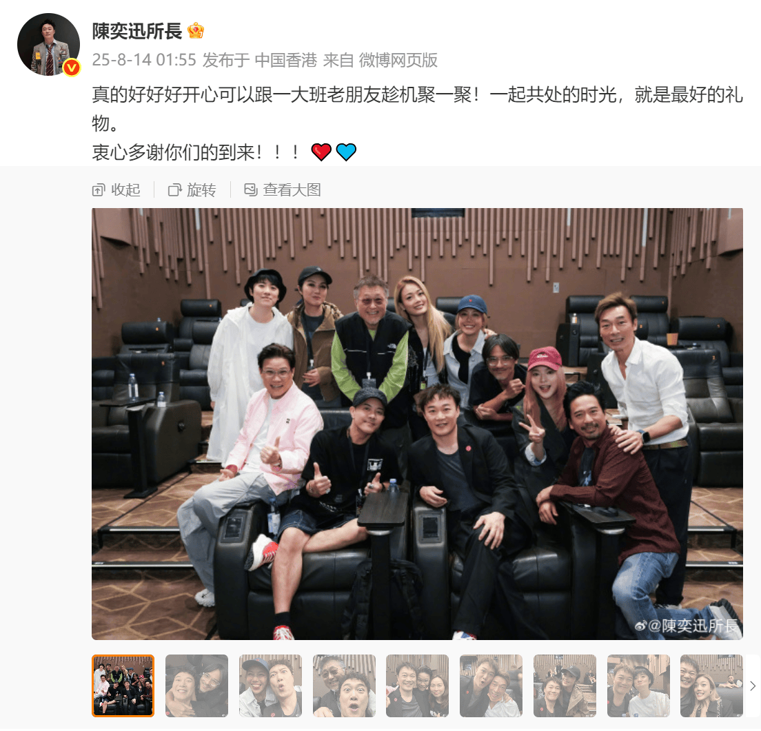 原创            陈奕迅病情缓解，12人聚会暴露关系网，演唱会和声都来了