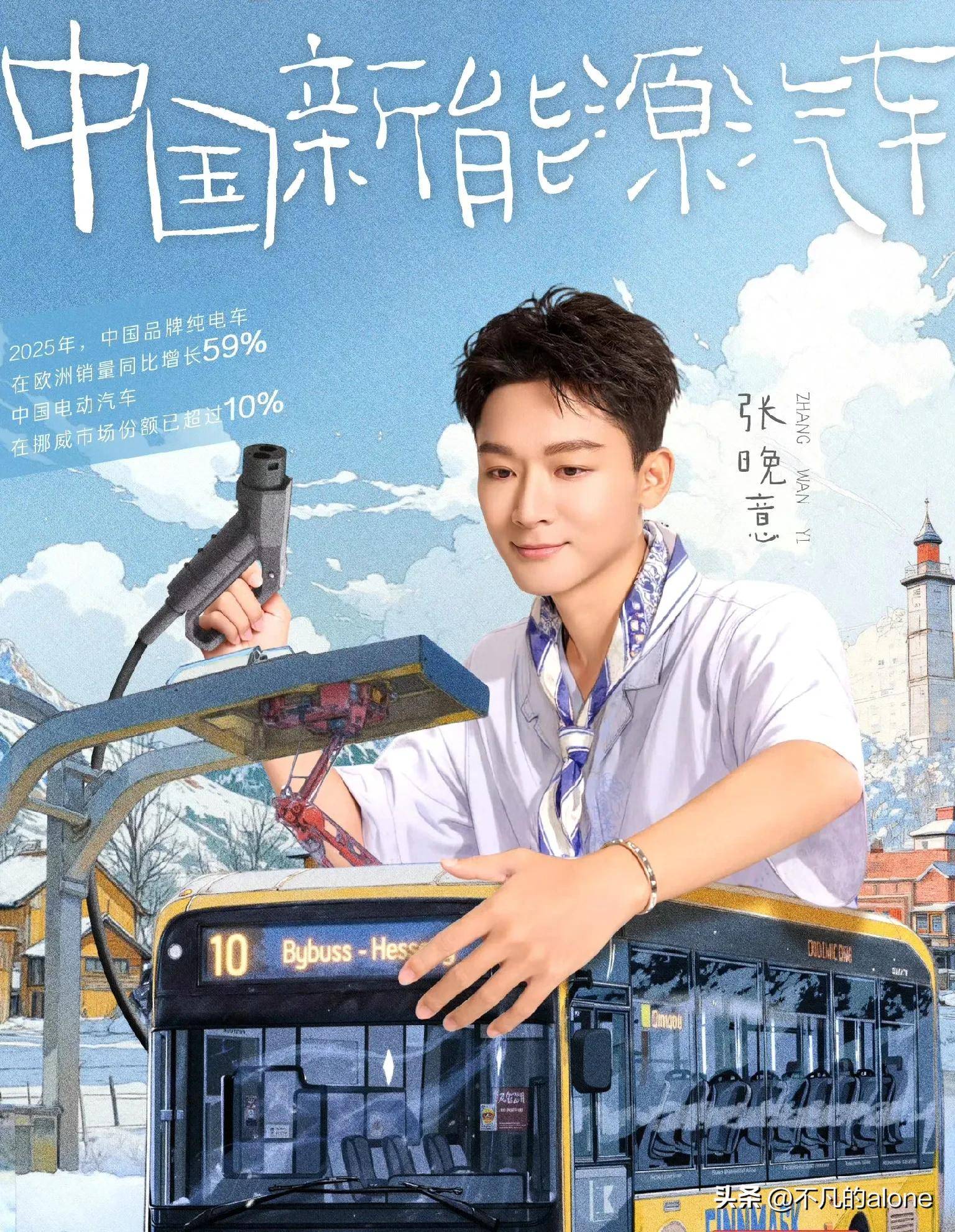 原创            《花儿与少年7》开播，常驻嘉宾7位，那英领衔，张雅琪成关系户