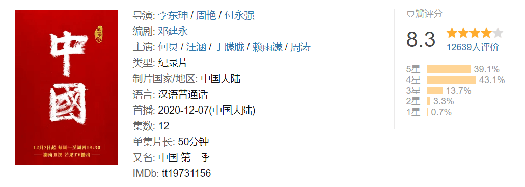 14部高分人物传记纪录片，拓宽视野，启迪人生！带孩子一起观看吧