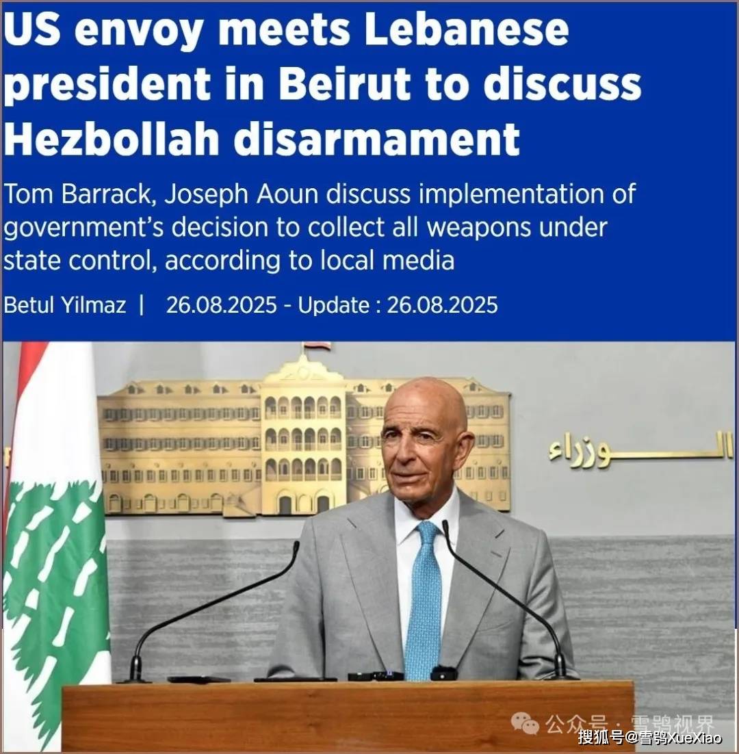 黎以：热心美国特使再见黎巴嫩管理层探讨真主党解除武装事宜