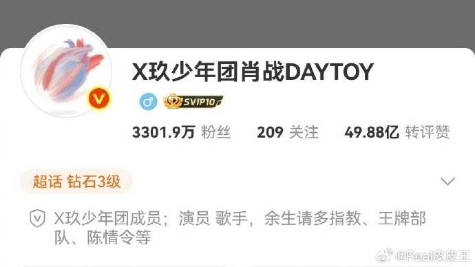 原创            《肖战的“三次转身”：从少年到偶像，从偶像到演员》