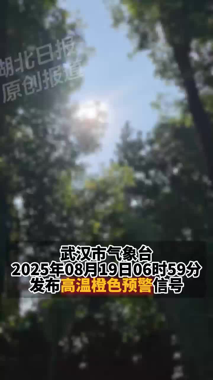 今日出伏？还要热多久，如何养生？