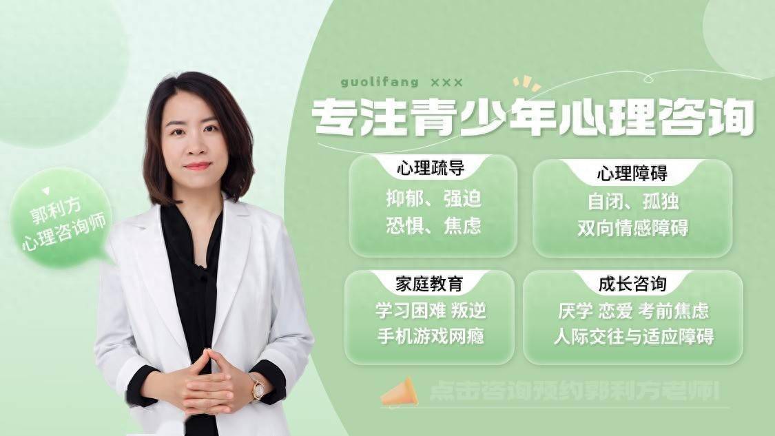 男孩厌学叛逆如何开导，国内心理咨询哪家正规