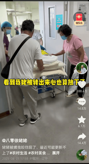 大连千万级网红“徐姥姥”，被蜱虫叮咬住进ICU15天！