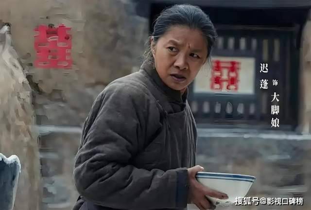原创            从飞天奖到《生万物》，“大脚娘”迟蓬用40年诠释什么叫神级配角
