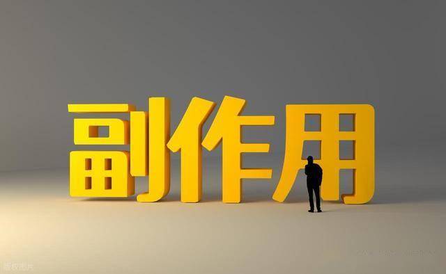 前列腺癌内分泌治疗的副作用及应对方法